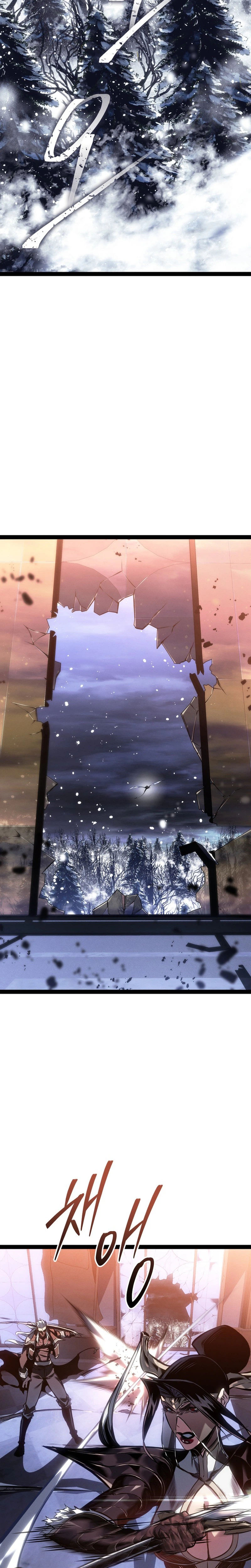 Regressing as the Reincarnated Bastard of the Sword Clan Chapter 94 - Page 47 in English