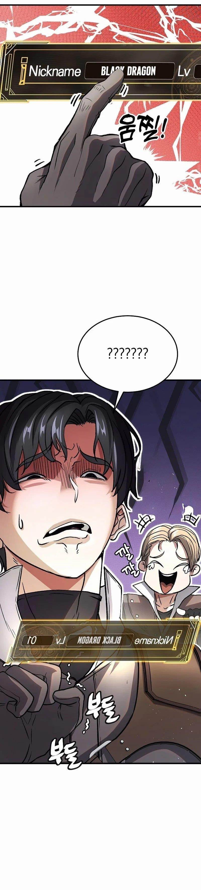 Returnee’s Hidden Strategy Streaming Chapter 2 - Page 24 in English