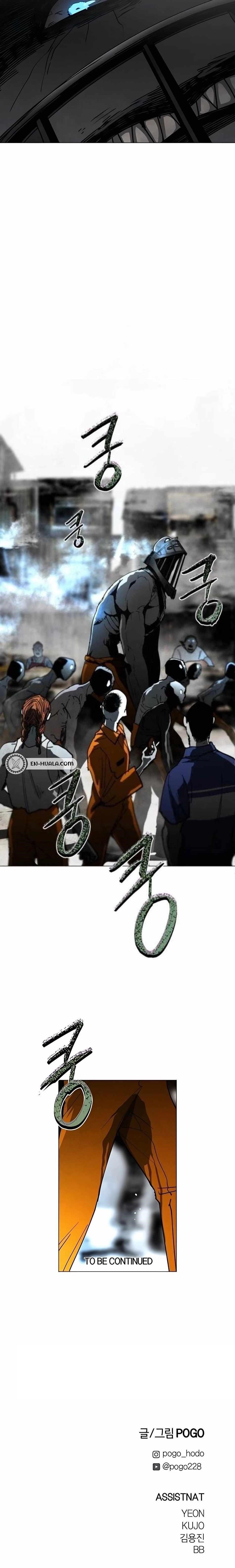 Fog Land Chapter 22 - Page 26 in English