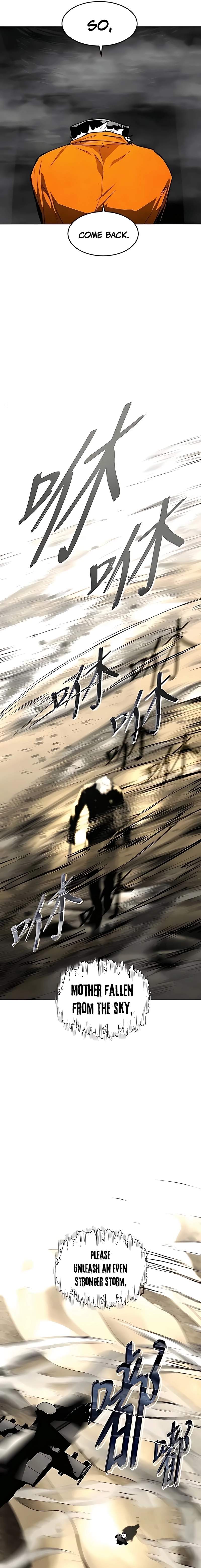 Fog Land Chapter 31 - Page 19 in English