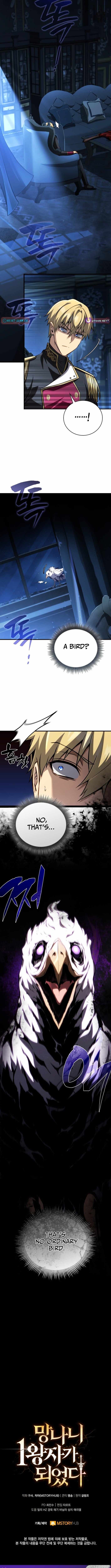 I Became the First Prince: Legend of Sword's Song Chapter 26 - Page 15 in English