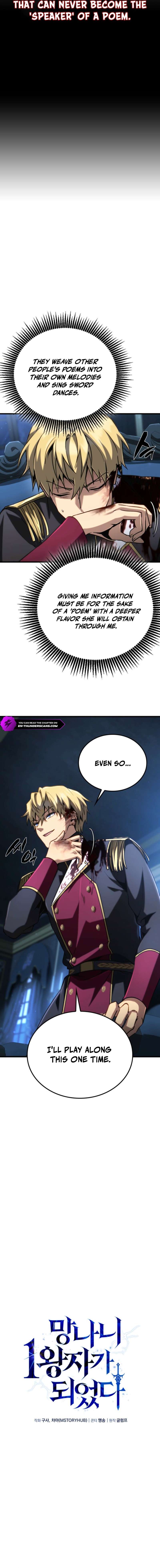 I Became the First Prince: Legend of Sword's Song Chapter 27 - Page 7 in English