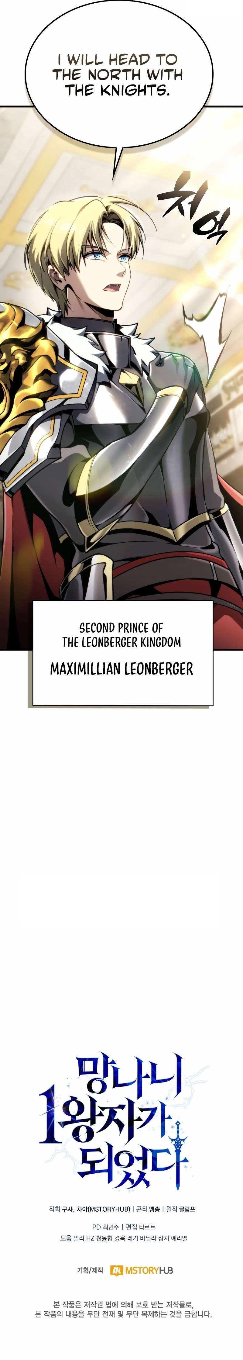 I Became the First Prince: Legend of Sword's Song Chapter 34 - Page 15 in English
