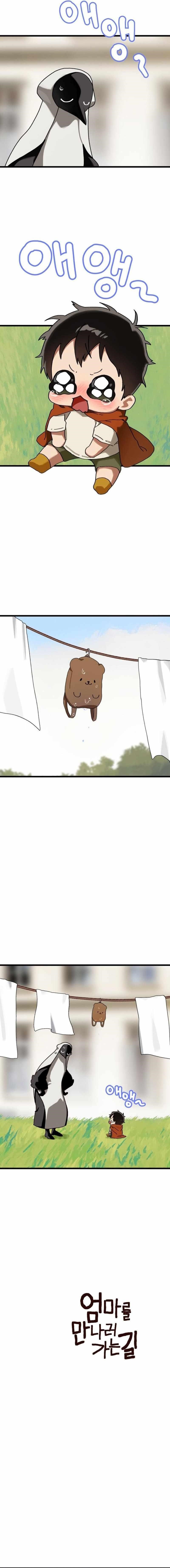 On the Way to Meet Mom Chapter 41 - Page 14 in English