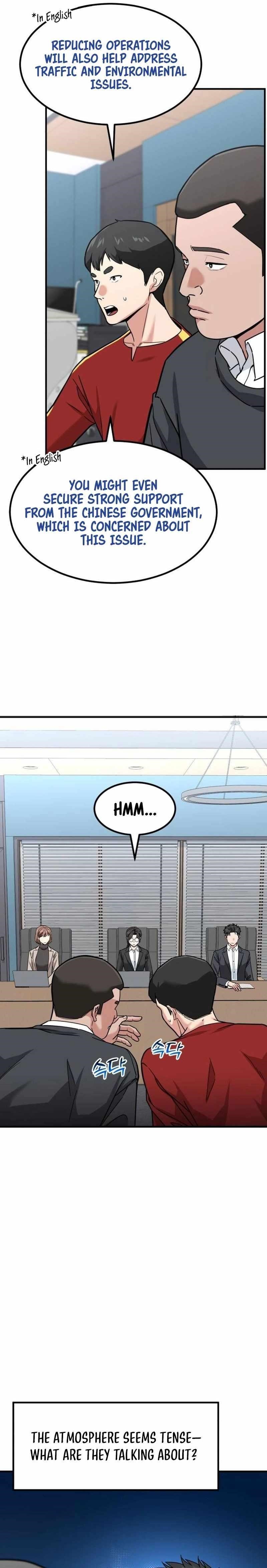 The Investor Who See the Future Chapter 24 - Page 17 in English