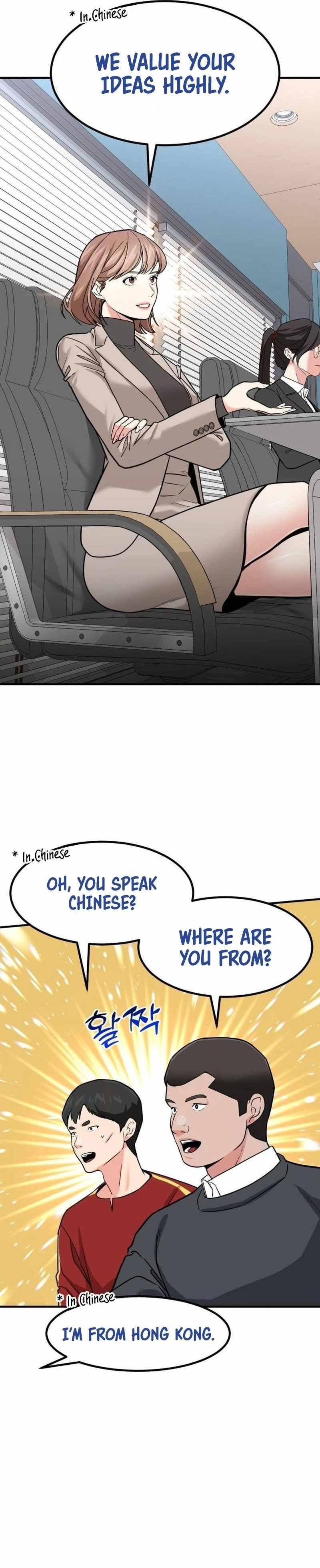 The Investor Who See the Future Chapter 24 - Page 19 in English