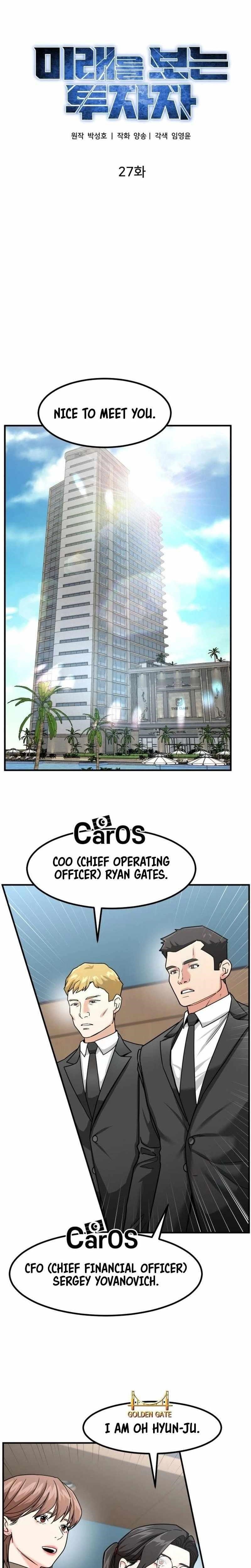 The Investor Who See the Future Chapter 27 - Page 4 in English
