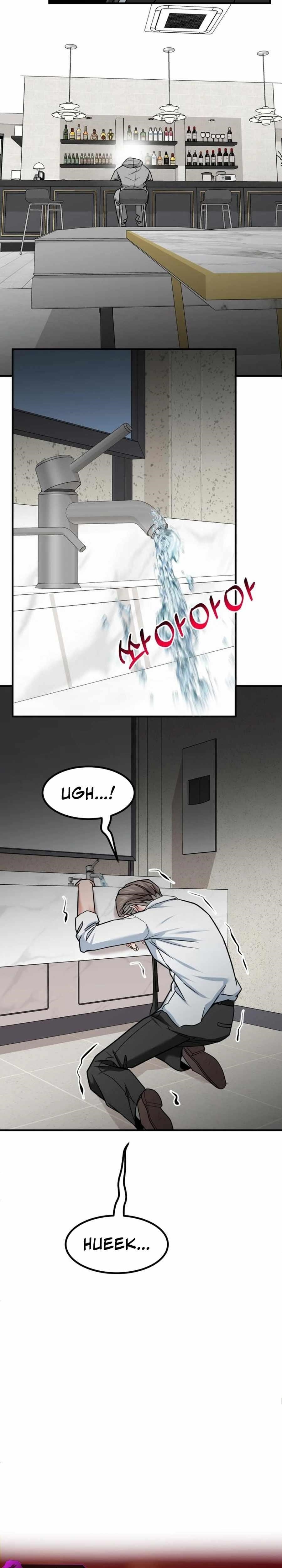 The Investor Who See the Future Chapter 39 - Page 46 in English
