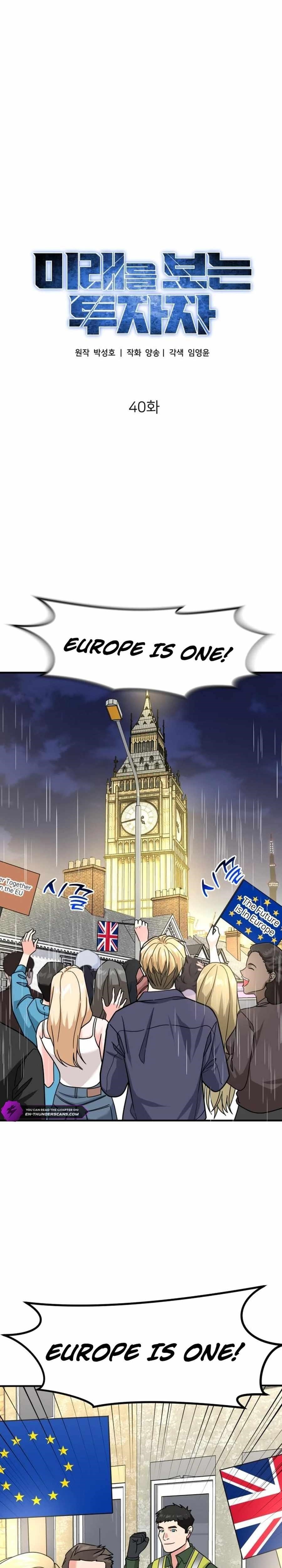 The Investor Who See the Future Chapter 40 - Page 17 in English