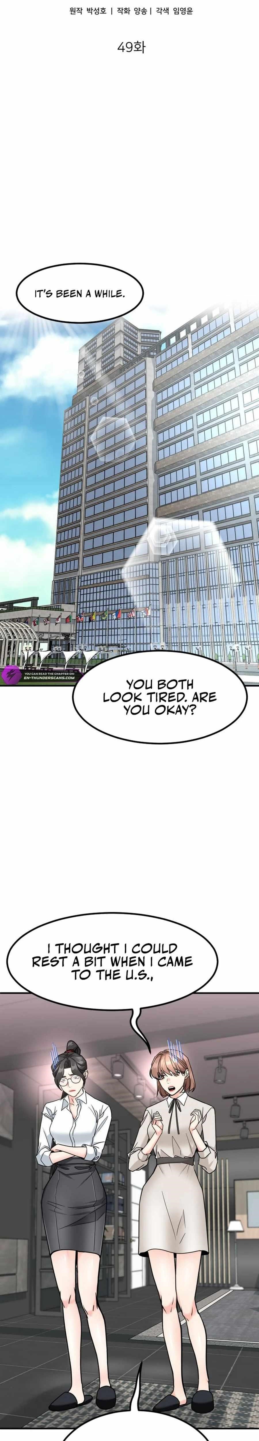 The Investor Who See the Future Chapter 49 - Page 15 in English