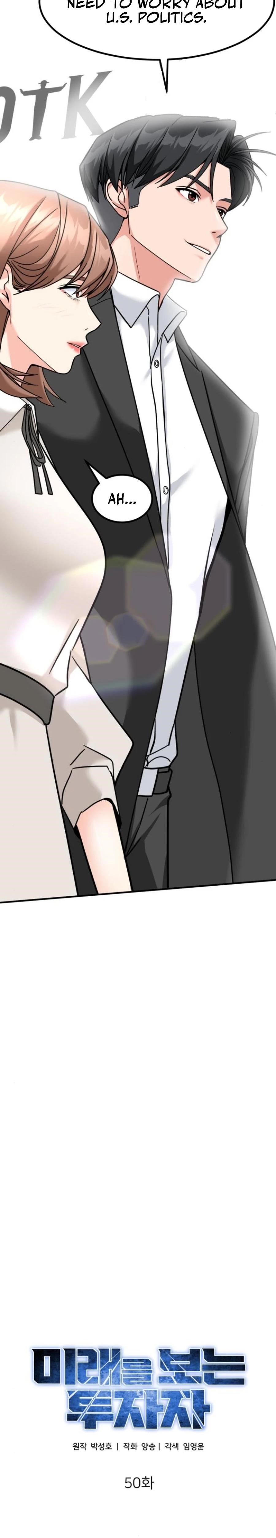The Investor Who See the Future Chapter 50 - Page 6 in English