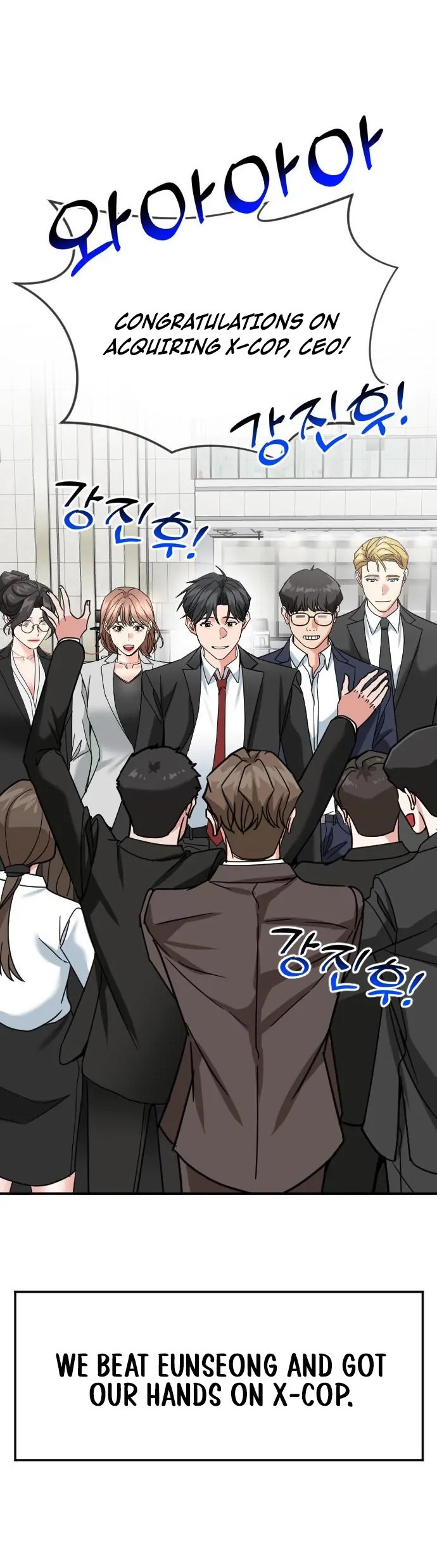 The Investor Who See the Future Chapter 65 - Page 146 in English