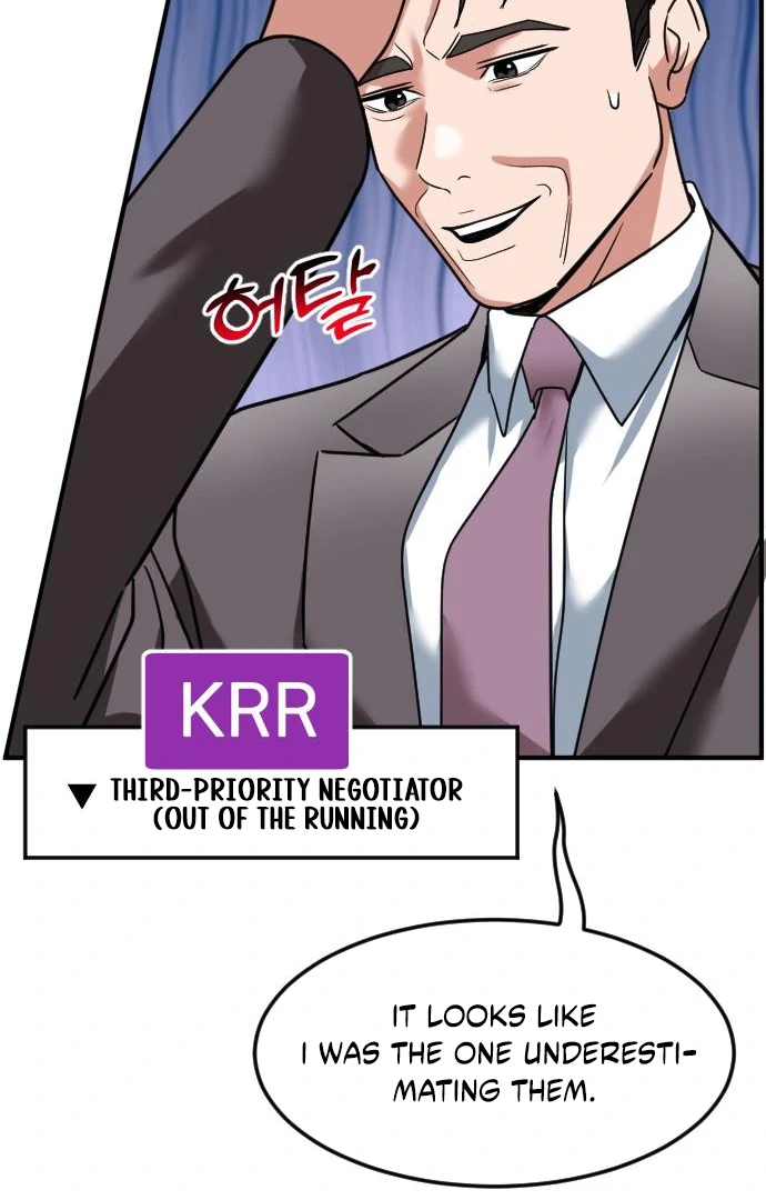 The Investor Who See the Future Chapter 65 - Page 32 in English