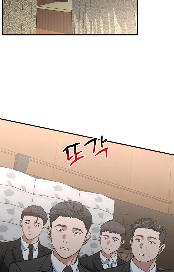 The Investor Who See the Future Chapter 65 - Page 80 in English