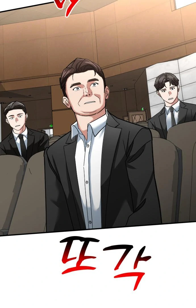 The Investor Who See the Future Chapter 65 - Page 83 in English