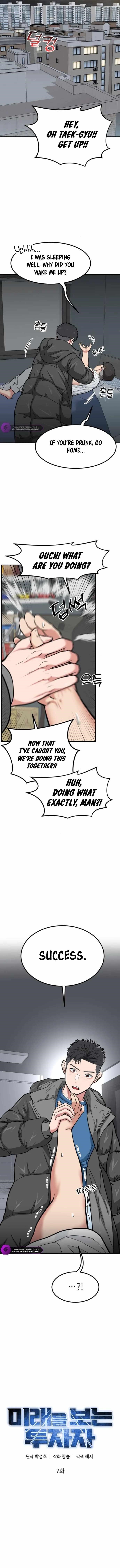 The Investor Who See the Future Chapter 7 - Page 8 in English