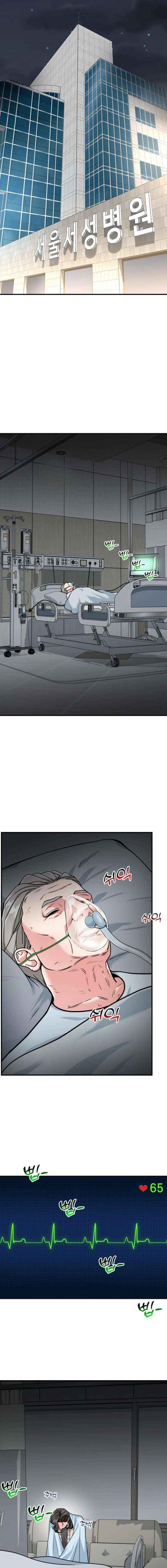 The Investor Who See the Future Chapter 74 - Page 17 in English