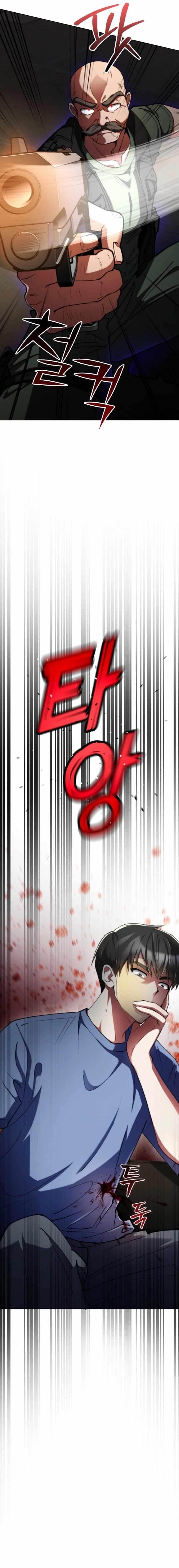 I Became the Villain the Hero Is Obsessed With Chapter 16 - Page 19 in English
