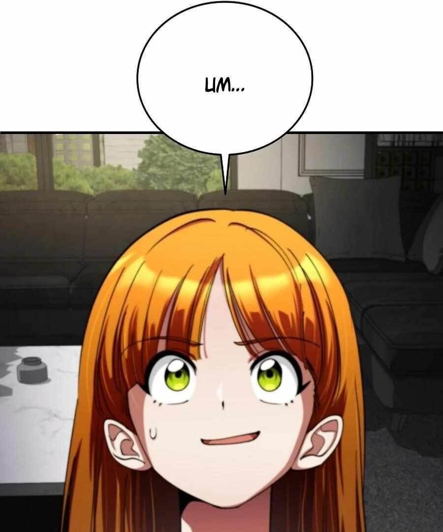 I Became the Villain the Hero Is Obsessed With Chapter 21 - Page 70 in English