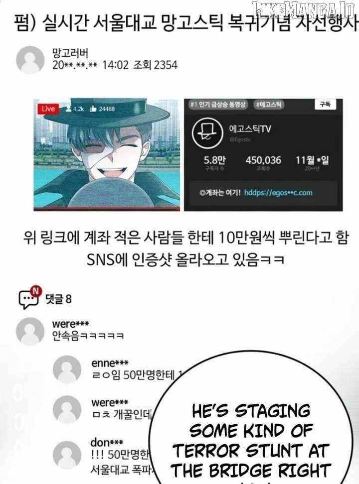 I Became the Villain the Hero Is Obsessed With Chapter 22 - Page 35 in English