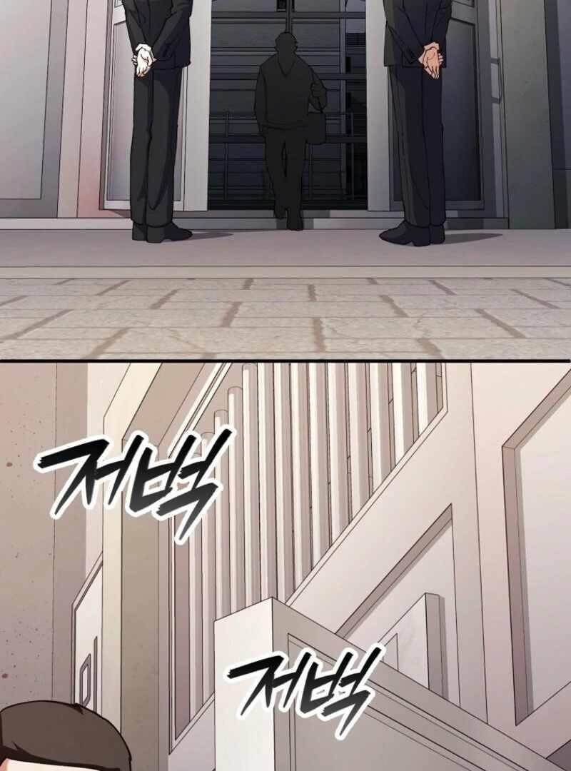 I Became the Villain the Hero Is Obsessed With Chapter 24 - Page 107 in English