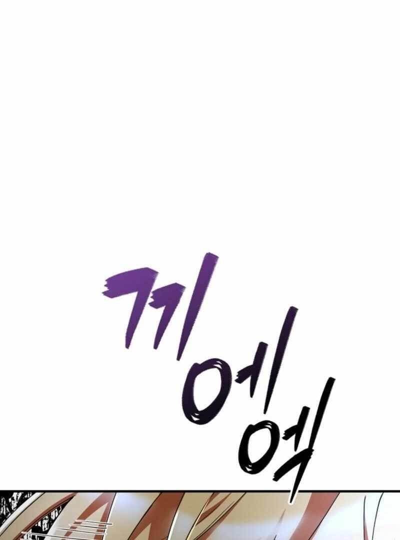 I Became the Villain the Hero Is Obsessed With Chapter 25 - Page 122 in English