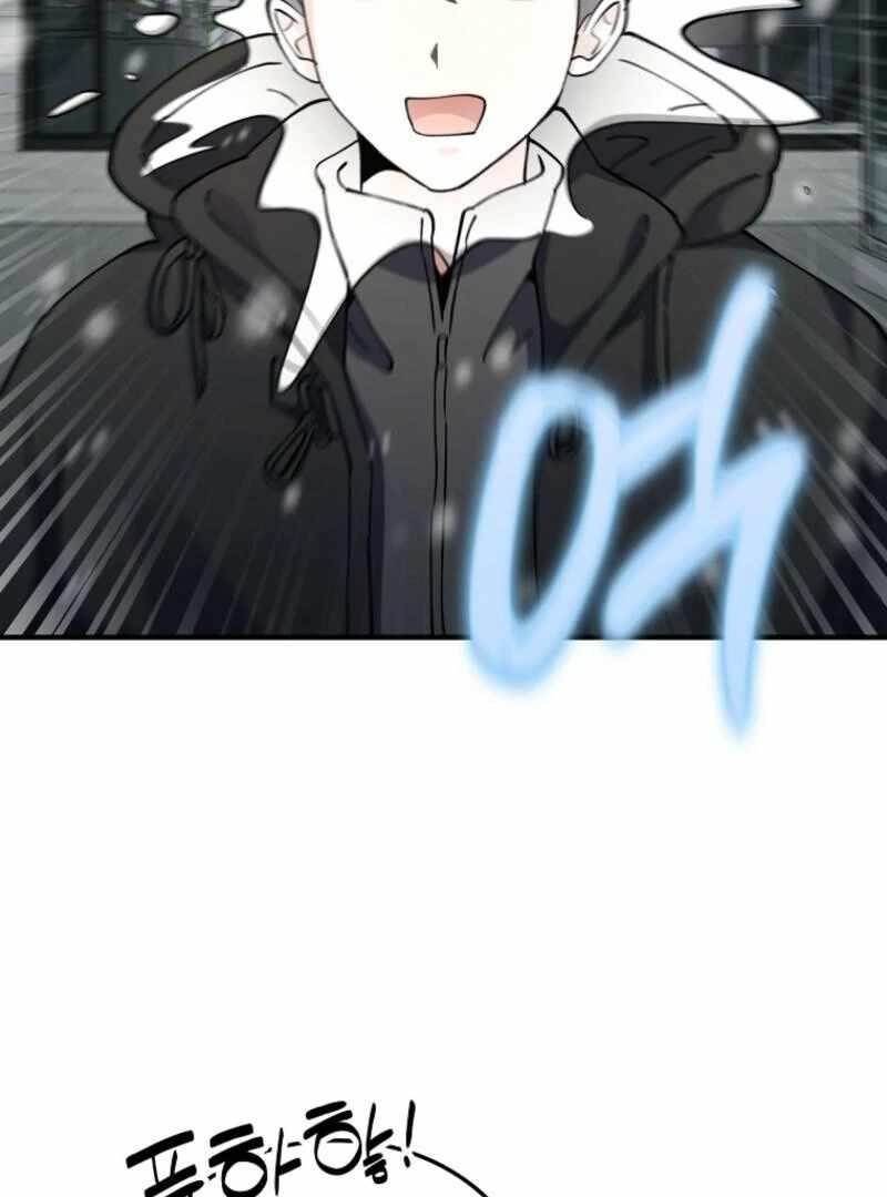 I Became the Villain the Hero Is Obsessed With Chapter 25 - Page 15 in English