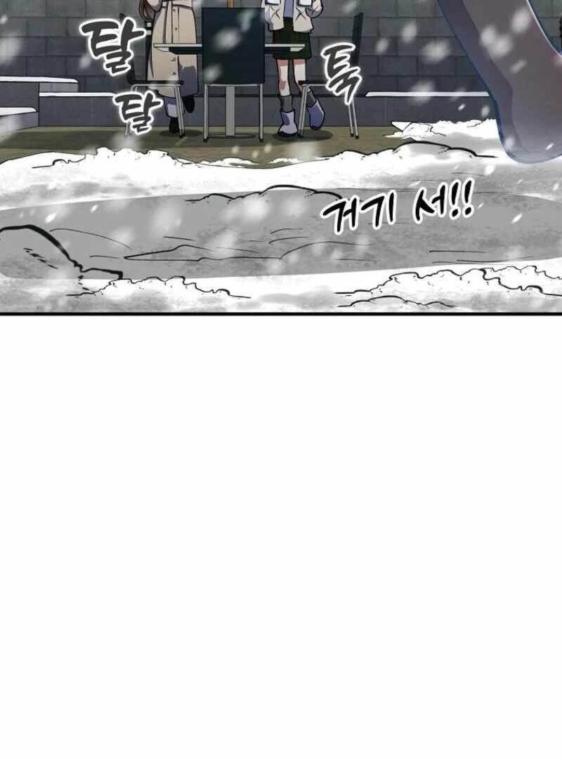 I Became the Villain the Hero Is Obsessed With Chapter 25 - Page 7 in English