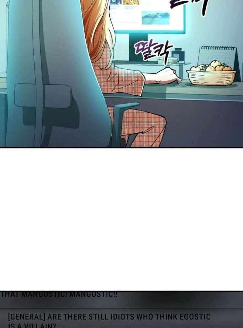I Became the Villain the Hero Is Obsessed With Chapter 26 - Page 3 in English