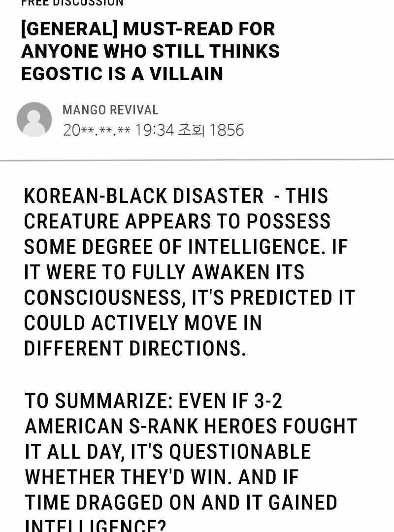 I Became the Villain the Hero Is Obsessed With Chapter 26 - Page 5 in English