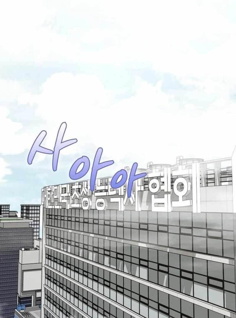 I Became the Villain the Hero Is Obsessed With Chapter 26 - Page 60 in English
