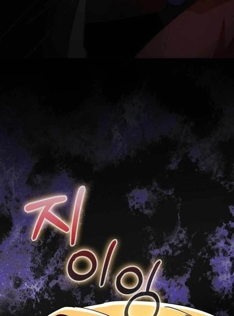 I Became the Villain the Hero Is Obsessed With Chapter 28 - Page 122 in English