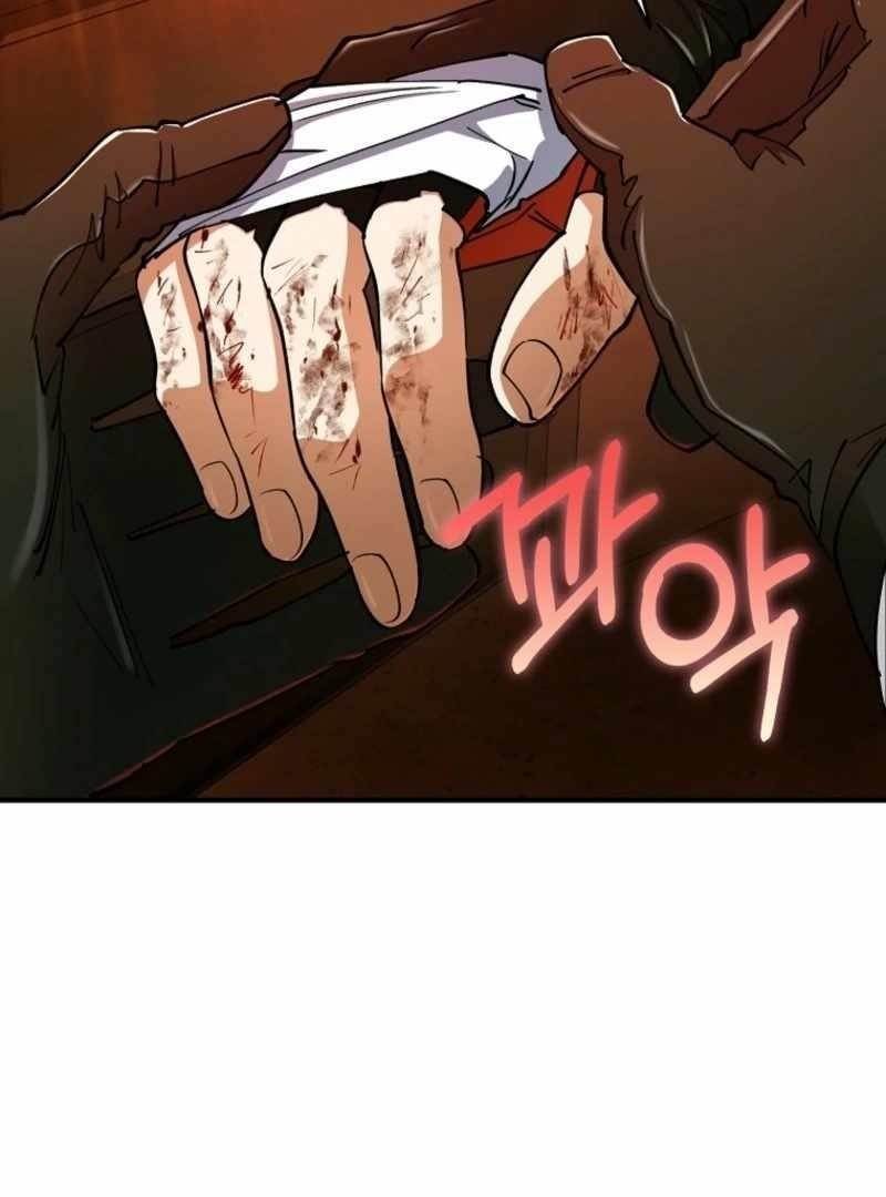 I Became the Villain the Hero Is Obsessed With Chapter 28 - Page 23 in English