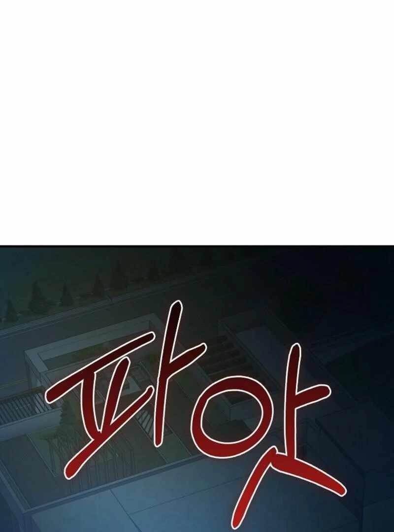 I Became the Villain the Hero Is Obsessed With Chapter 31 - Page 133 in English