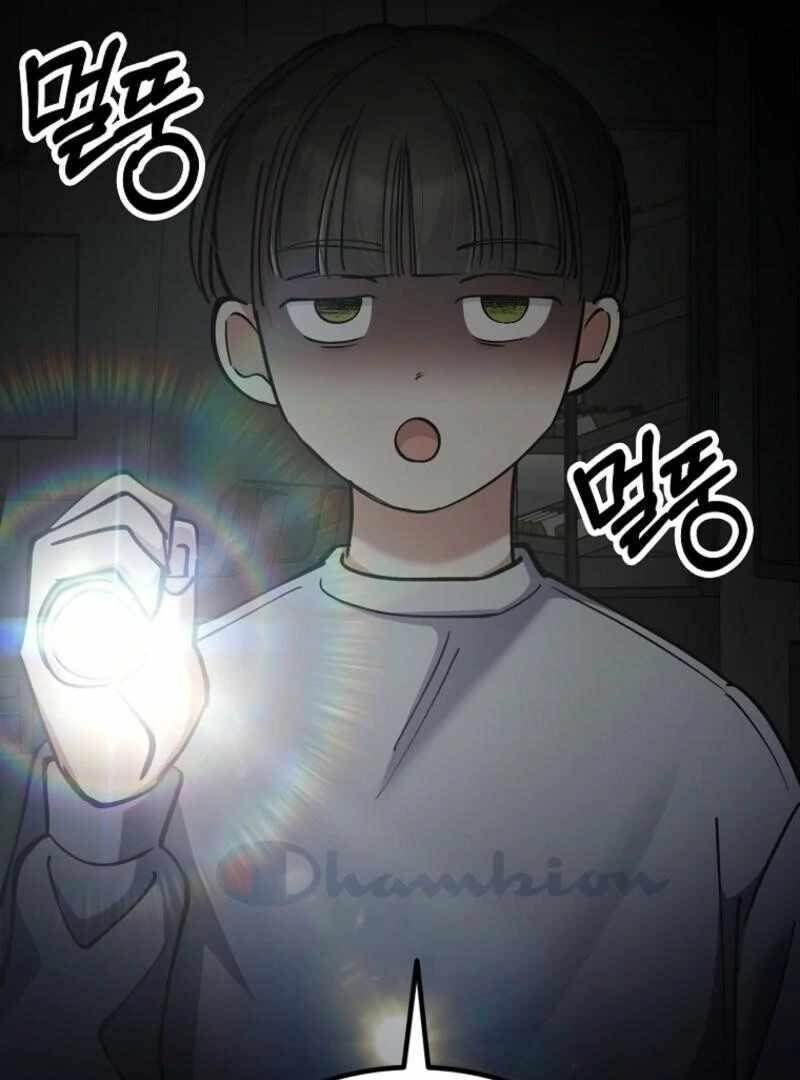 I Became the Villain the Hero Is Obsessed With Chapter 31 - Page 145 in English