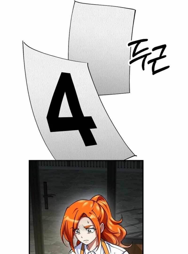 I Became the Villain the Hero Is Obsessed With Chapter 31 - Page 83 in English