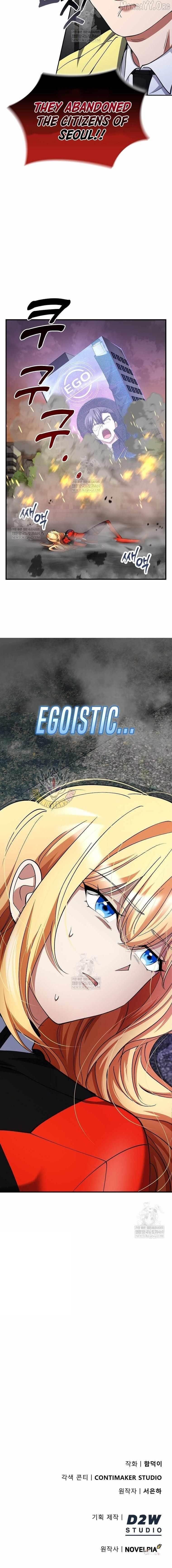 I Became the Villain the Hero Is Obsessed With Chapter 37 - Page 17 in English
