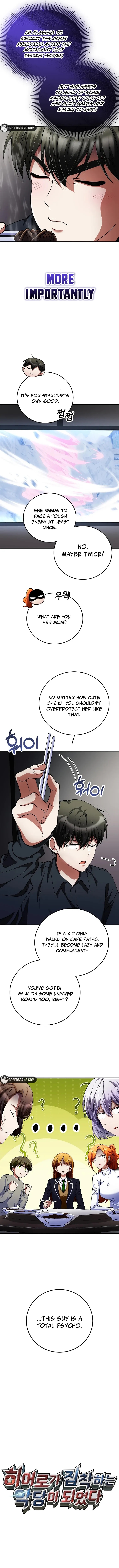 I Became the Villain the Hero Is Obsessed With Chapter 47 - Page 6 in English