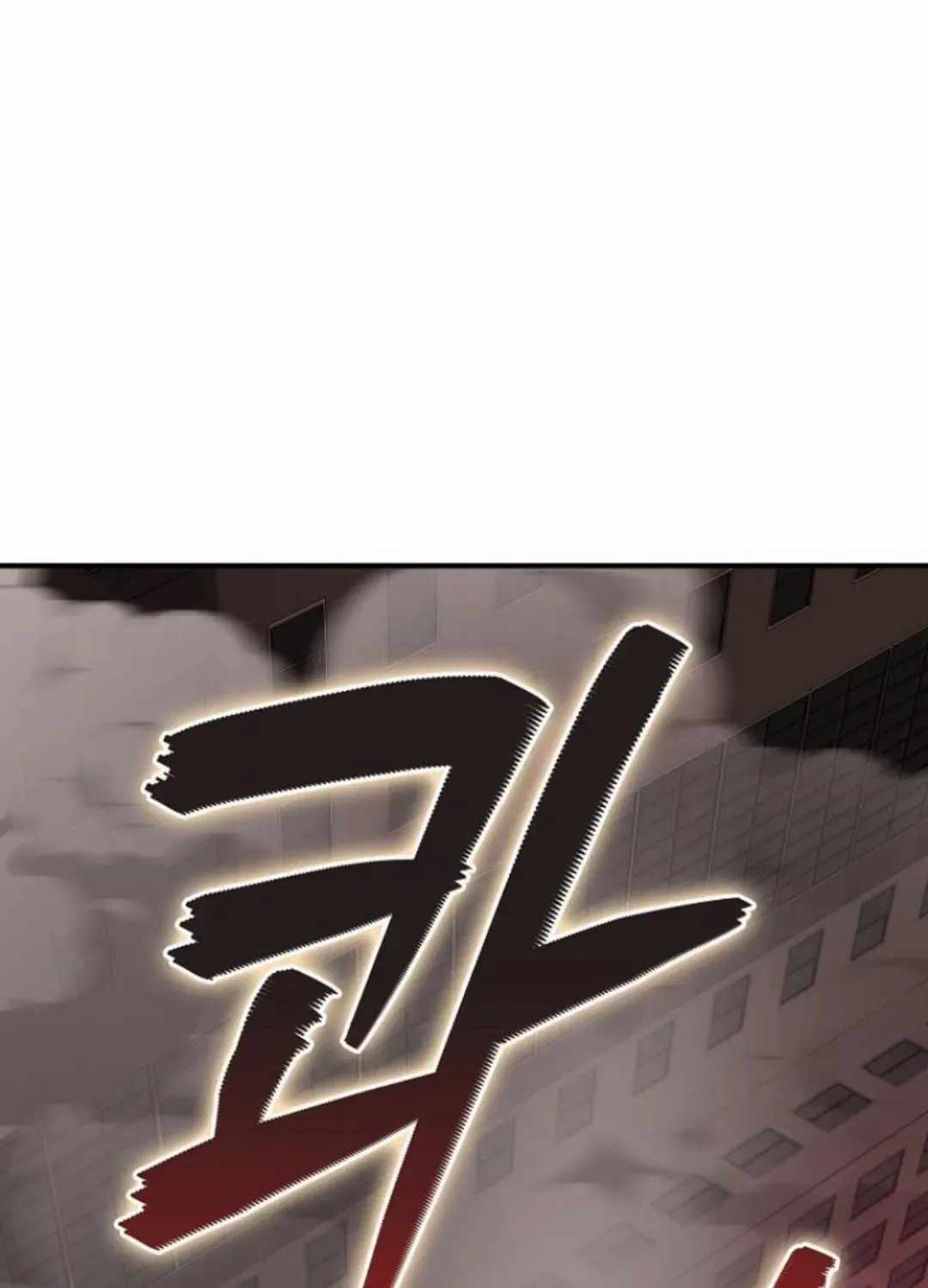 I Became the Villain the Hero Is Obsessed With Chapter 56 - Page 122 in English
