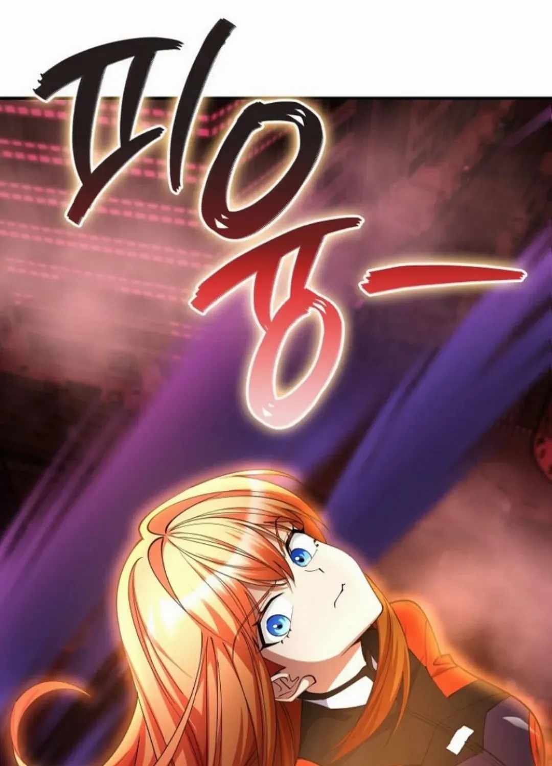 I Became the Villain the Hero Is Obsessed With Chapter 56 - Page 139 in English