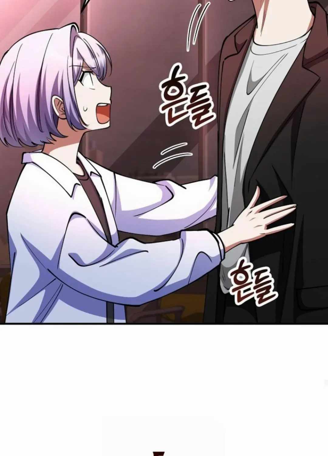 I Became the Villain the Hero Is Obsessed With Chapter 56 - Page 72 in English