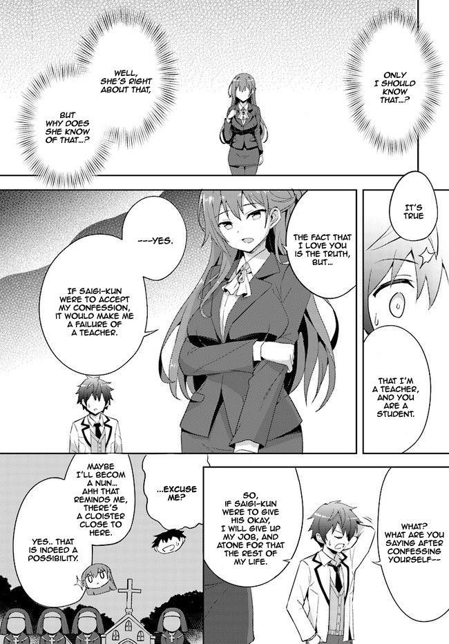Boku No Kanojo Sensei Chapter 1 - Page 22 in English