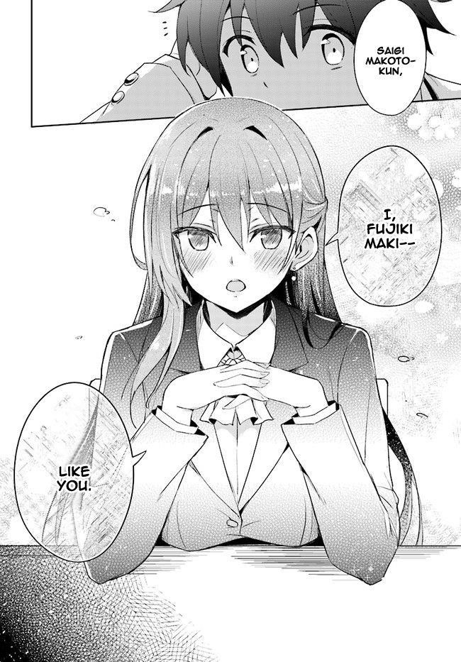 Boku No Kanojo Sensei Chapter 1 - Page 5 in English