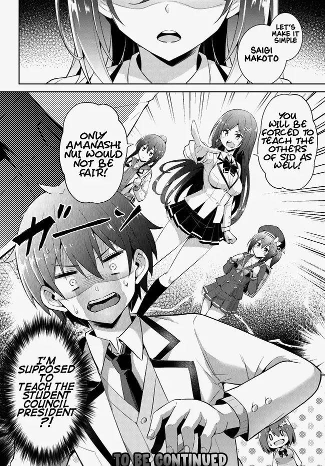Boku No Kanojo Sensei Chapter 13 - Page 32 in English