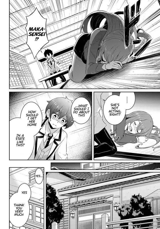 Boku No Kanojo Sensei Chapter 16 - Page 14 in English