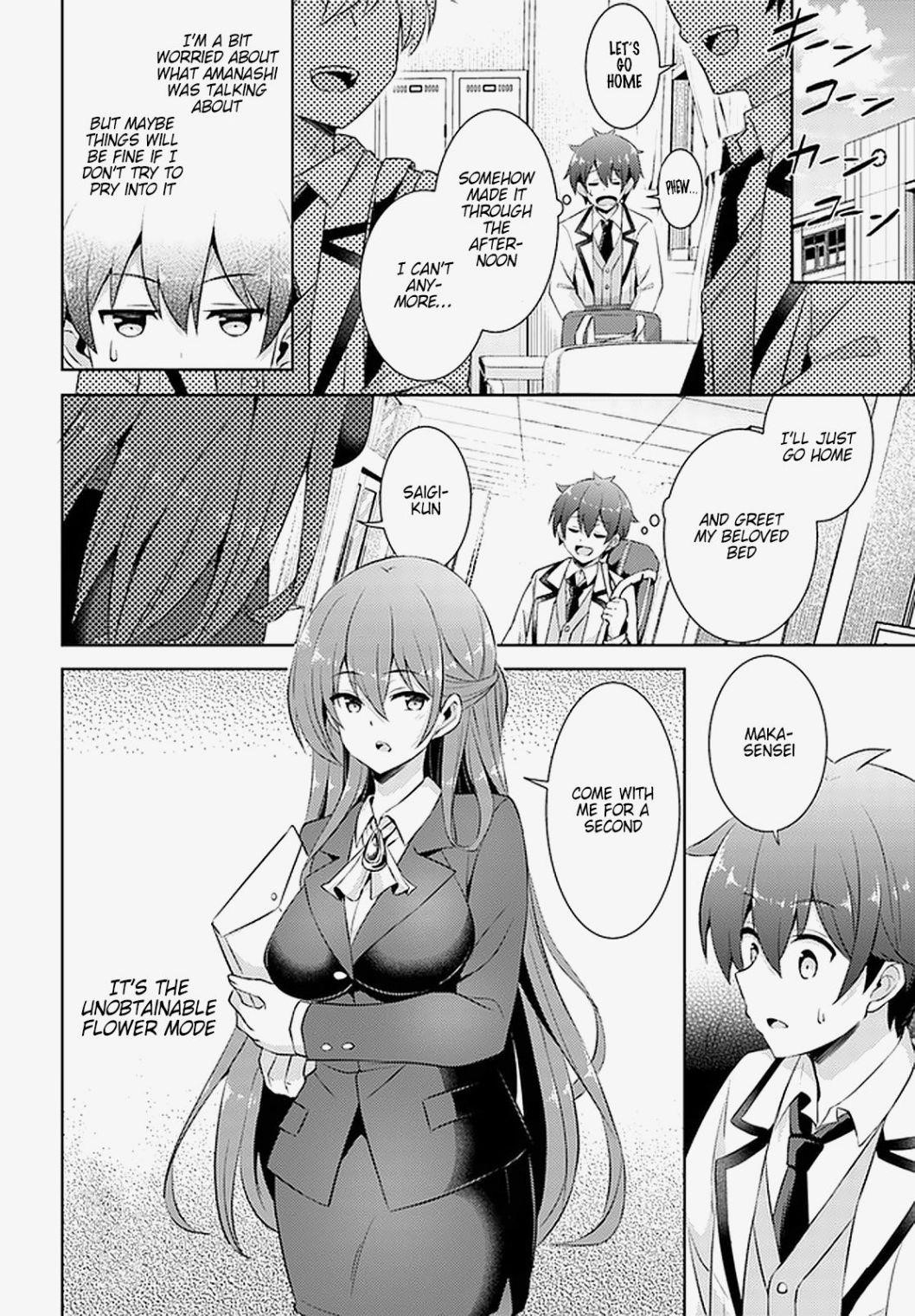 Boku No Kanojo Sensei Chapter 17 - Page 12 in English
