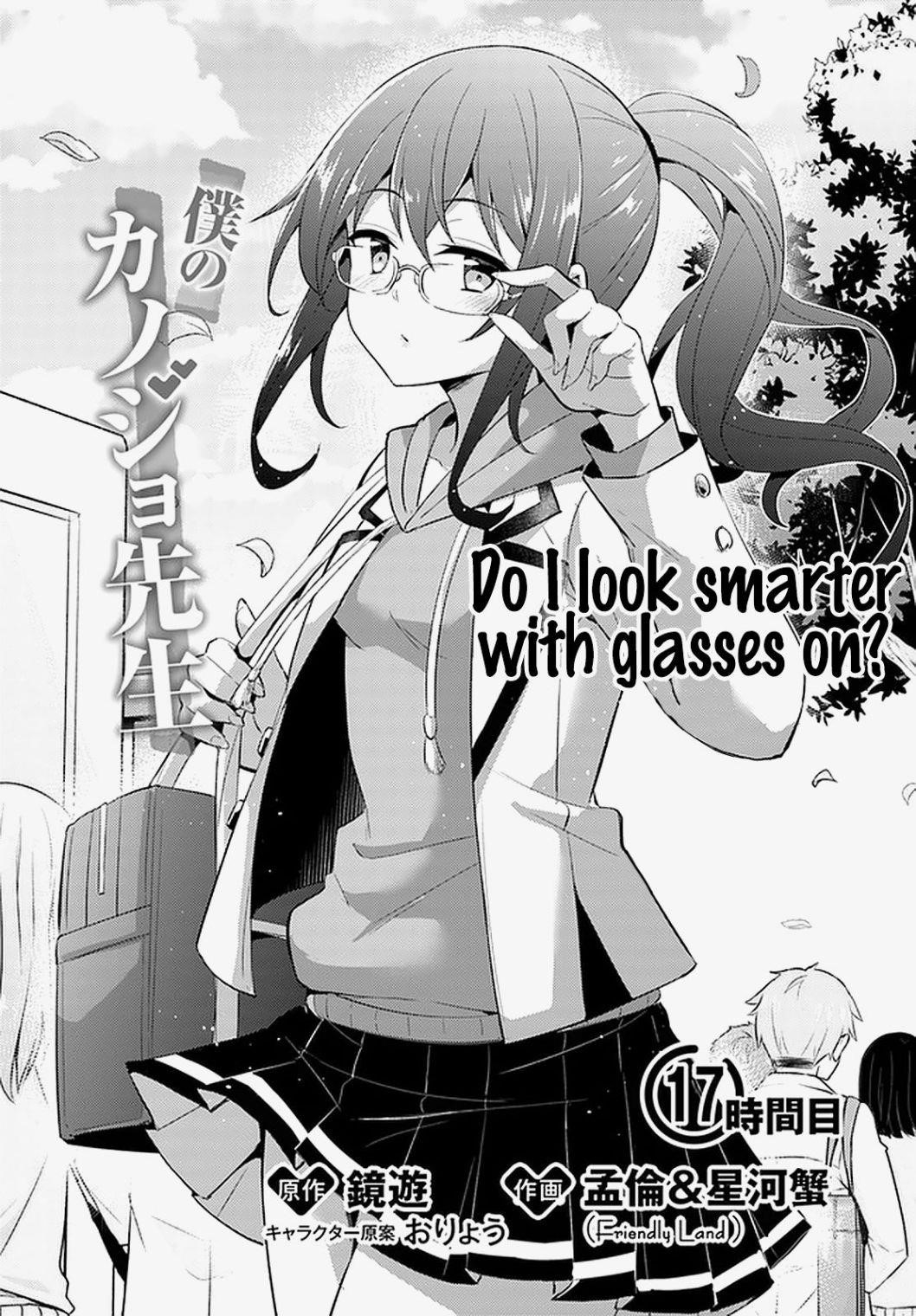 Boku No Kanojo Sensei Chapter 17 - Page 3 in English