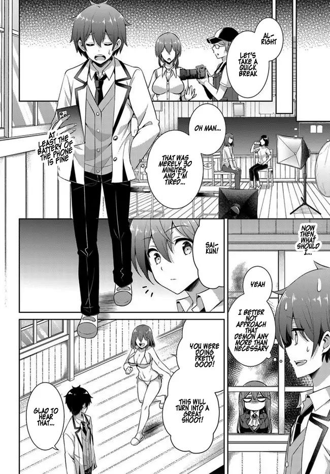 Boku No Kanojo Sensei Chapter 18 - Page 17 in English