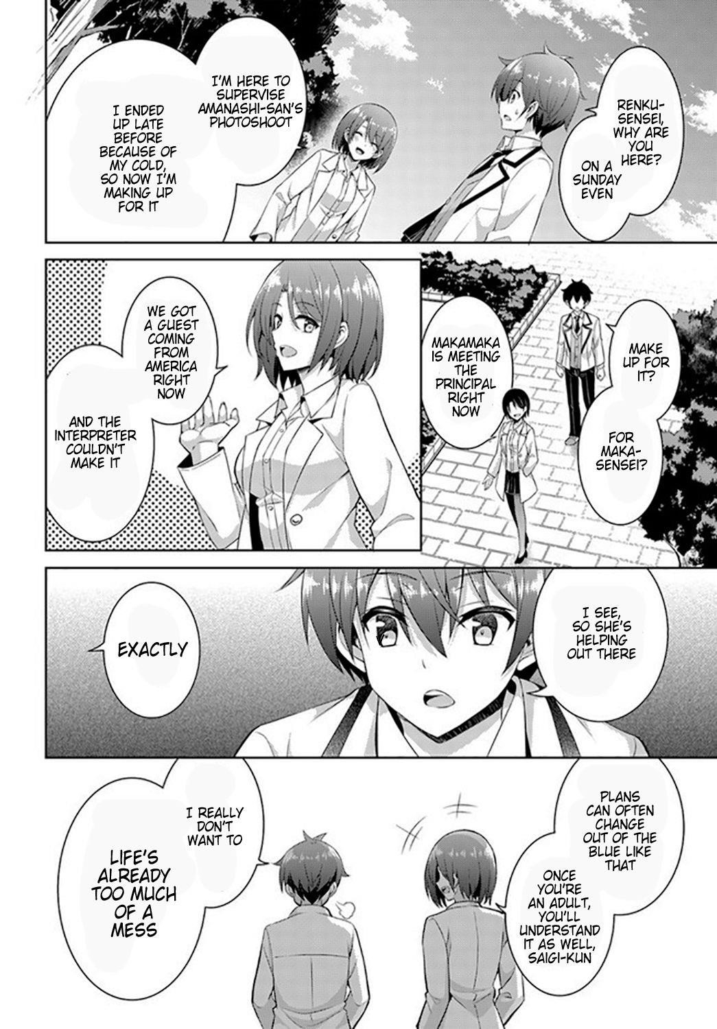Boku No Kanojo Sensei Chapter 19 - Page 14 in English