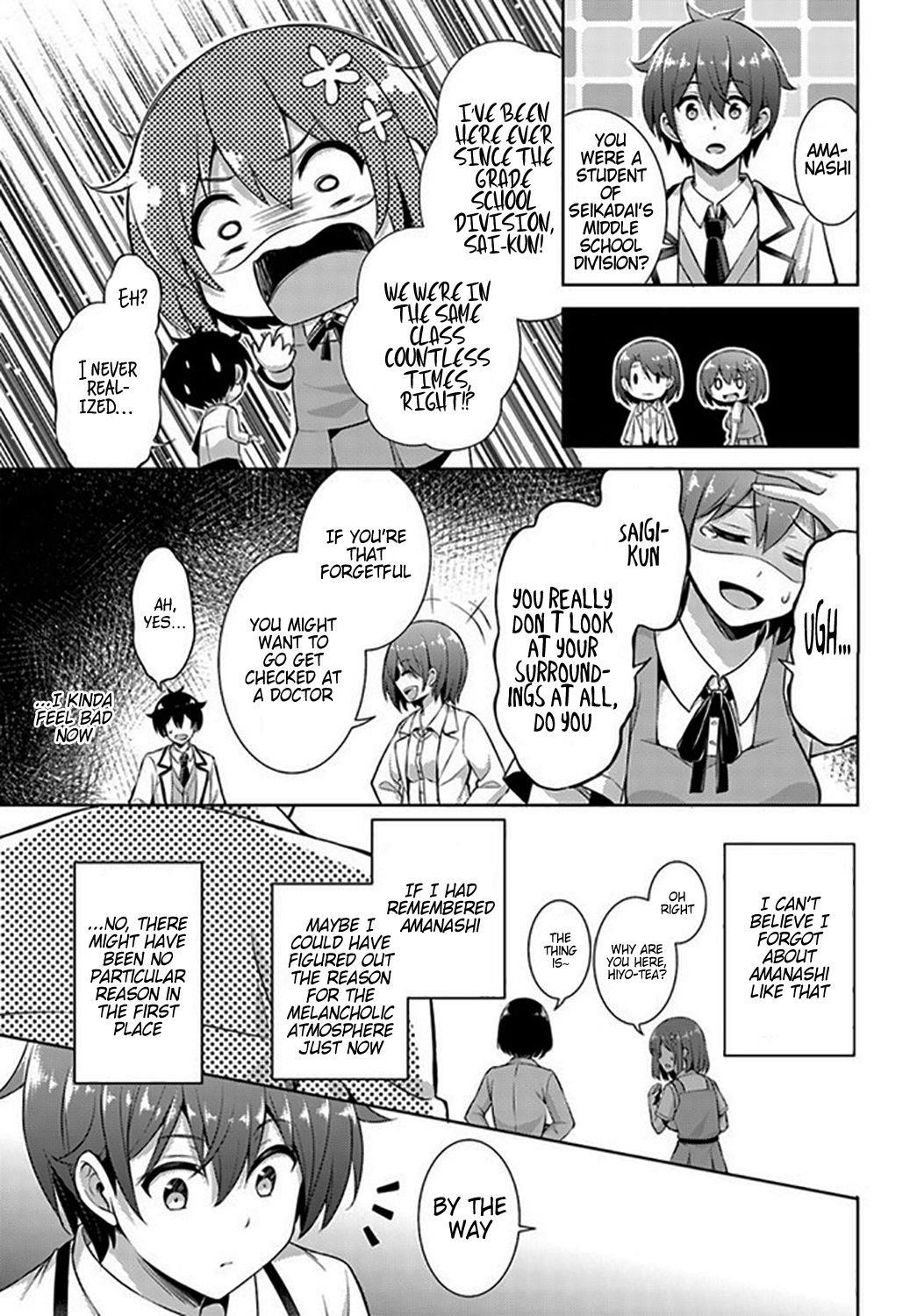 Boku No Kanojo Sensei Chapter 19 - Page 17 in English
